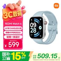 小米 REDMI 红米 Watch 6 智能手表 蓝牙版 46.4mm 银色高强铝表壳 迷雾蓝TPU表带