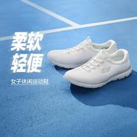 斯凯奇 秋季女鞋运动休闲鞋基础跑鞋一脚蹬低帮轻便