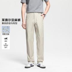 DKNY 夏季轻柔丝滑直筒男士休闲裤高棉亚麻透气男裤子
