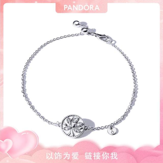 PANDORA 字母组合Moments系列 597776CZ 生命之树925银手链 16cm