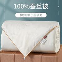 IVYKKI 100%蚕丝春秋被子四季空调夏凉被家用高端二合一被子母空调被