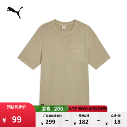 PUMA 纯棉宽松卡其色休闲短袖T恤男子新款夏季运动上衣 633135 烤杏仁色-68 S (170/92A)