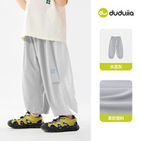 嘟嘟家 凉感网眼 男童防蚊裤