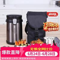 LOCK&LOCK LHC8034DGRY 提锅 3层 2L 深灰色