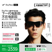 移动端：雷鸟智能眼镜 RayNeo 雷鸟创新 GT Max XRGF40 AR智能眼镜