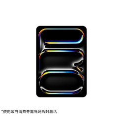 Apple 11 Pro M5芯片 平板电脑  Apple M5 WiFi版 银色 256GB