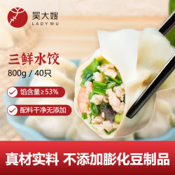 吴大嫂 一只生态饺 三鲜肉馅 800g