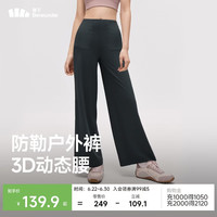 蕉下 宽松阔腿裤子女士休闲舒适长裤轻盈透气25秋季高弹EL149 漫暮黑