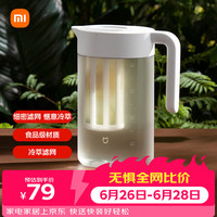米家 冷水壶 家用凉白开水壶 塑料茶壶 冰箱冷萃壶 食品级大容量1.6L 米家 MIJIA冷水壶 1.6L