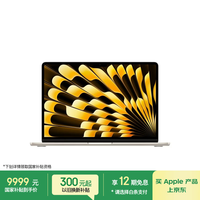 Apple AI/MacBook Air13英寸M5 (10+10核) 16G 1T星光色笔记本电脑MDHC4CH/A