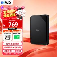 西部数据 Elements SE 新元素系列 2.5英寸Micro-B移动机械硬盘 1TB USB 3.0 经典黑
