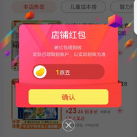 三只蓝猫京东旗舰店关注1京豆