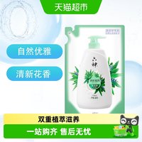 移动端：六神 清新滋润沐浴露420ML*1袋立塑袋保湿补水滋润肌肤