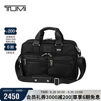 TUMI 男士办公通勤公文包尼龙电脑包02223640DO