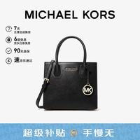 MICHAEL KORS MERCER系列 女士手提包 35S1GM9M2L 黑色 中号