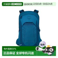 OSPREY 小鹰 TALON 魔爪 户外旅游徒步背包 22L
