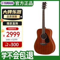 YAMAHA FG850全桃花心单板吉他 41英寸
