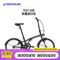 迪卡侬 TILT 100 折叠自行车 8480236 黑色