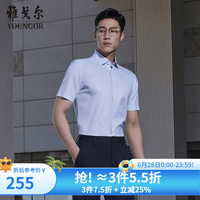 雅戈尔 衬衫男士春夏青年男短袖衬衫凉感面料免烫衬衫格纹 浅绿格子 41 （175/96Y）