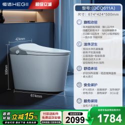 恒洁 轻智能马桶 随心贴脚感冲水 泡沫盾 座圈加热
