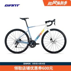 捷安特 全能型 公路自行车 碳纤维前叉 20速二代CD油碟 全内走  紫灰蓝/浅雪晴白