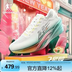 乔丹 碳板 男士跑步鞋  乔丹白/马尔斯绿 42