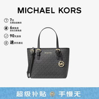 MICHAEL KORS MK JET SET TRAVEL系列 女士皮革手提单肩斜挎包 黑色 35T9STVT0B BLACK