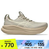 亚瑟士 GEL-NIMBUS 28 男子跑步鞋 43.5