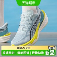 PUMA Deviate-NITRO-4 男子竞速跑步鞋 312123-08-031926