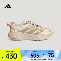 adidas TERREX FREEHIKER LT户外鞋 KK4571 40