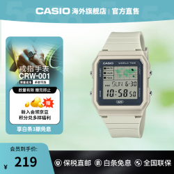 CASIO AE1200 石英电子表 男款 LF-30W-8ADF