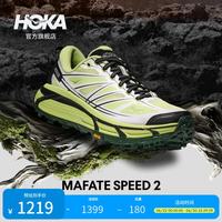 HOKA MAFATE SPEED 2 男女款 户外休闲鞋