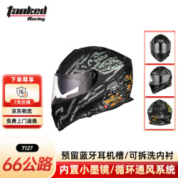 Tanked Racing T127 摩托车头盔 66公路款 亚黑色 L码