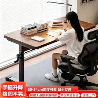 卓博 手摇升降电脑桌 胡桃色 120cm*60cm