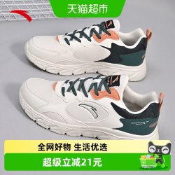 安踏 男款跑步鞋 912525528F