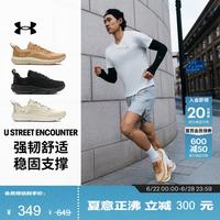 安德玛 Charged Verssert 2 男子轻质运动跑步鞋 砂岩棕 40.5