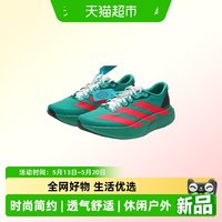 adidas Adizero EVO SL 男子竞速跑步鞋 JQ4440-051626