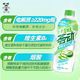 百亿补贴：旺旺 荟动电解质水 500ml*15瓶