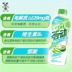 旺旺 荟动电解质水 500ml*15瓶