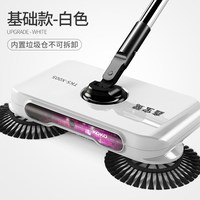 鑫宝鹭 手推式扫地机xd 扫把套装 家用簸箕组合 笤帚扫地机 白色-不可拆卸垃圾仓