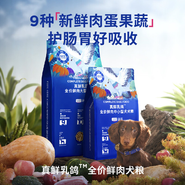 蓝氏 狗粮真鲜乳鸽冻干中大型成犬全价鲜肉犬粮500g