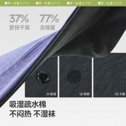 蕉下 运动袜抗菌消臭棉柔短袜男女同款中筒袜吸汗5A抑菌防臭棉袜