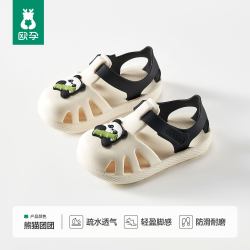 欧孕 儿童凉鞋2026夏季新款男女宝宝沙滩鞋卡通防滑踩水溯溪童鞋