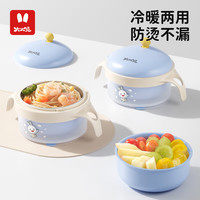 火火兔 注水保温碗宝宝辅食碗婴儿碗婴儿专用米粉注水保温碗不锈钢儿童碗 316L不锈钢内胆 锁温 防烫 防摔