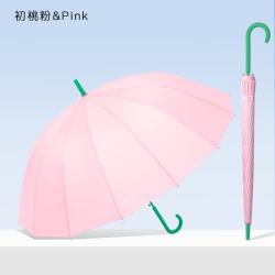 温诗欧 多巴胺长柄加大抗风雨伞