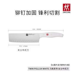 双立人 德国双立人pollux除菌刀6件套家用厨房切菜刀不锈钢刀具套装