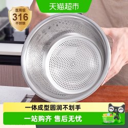 国风 316食品级洗菜不锈钢沥水厨房洗米家用水果篮子淘米漏盆加厚