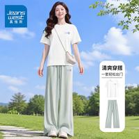 真维斯 速干防晒 白色上衣+灰绿裤子 2XL 女士运动套装