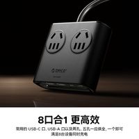 百亿补贴：奥睿科 小方砖插排USB插座快充排插宿舍接线板办公桌面充电站