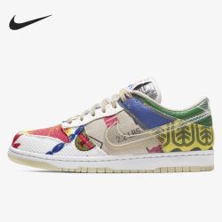 NIKE 正品 Dunk Low 男子休闲低帮轻便运动板鞋 DA6125-900